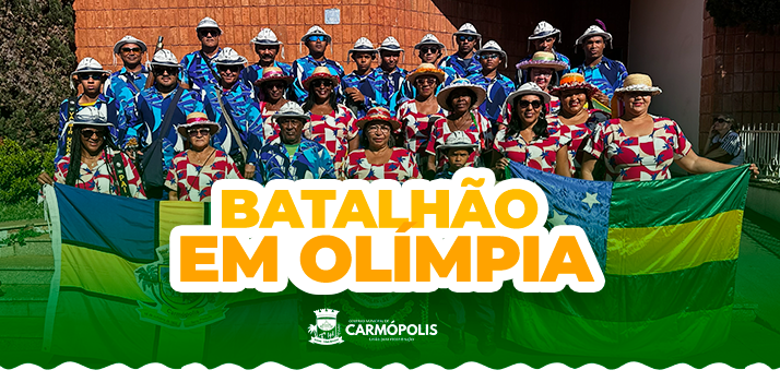 BATALHÃO